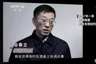 媒体人：如果李铁好好使用归化球员，也许我们上一届已经进世界杯