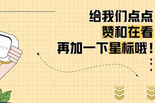 江南app在线登录官网网址截图4
